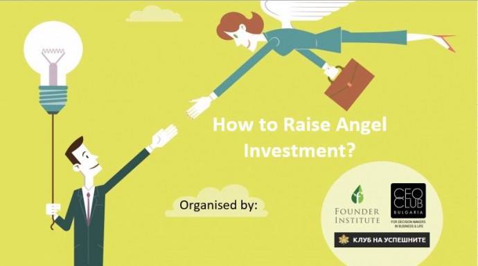 Лекция „Startup Funding 101: How to Raise Angel Investment?“