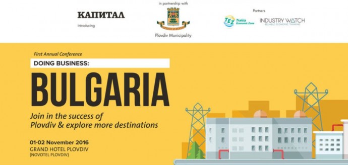 Конференция „Doing Business in Bulgaria: Join in the success of Plovdiv & explore more destinations“