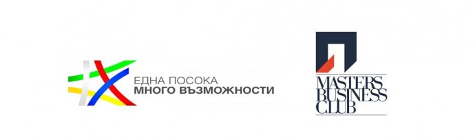 Информационен ден „Еврофондовe за бизнеса“