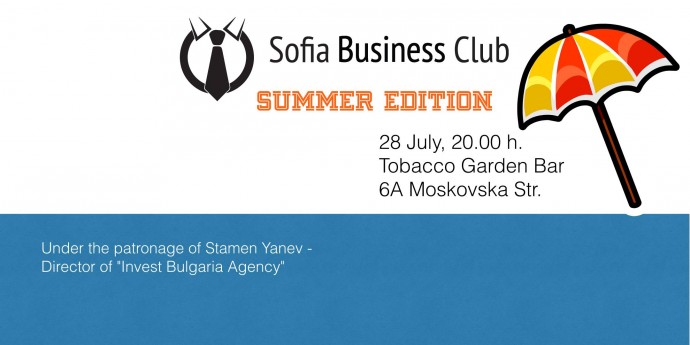 Събитие „Sofia Business Club Summer Edition“