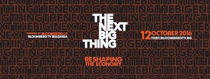 Конференция „The Next Big Thing“