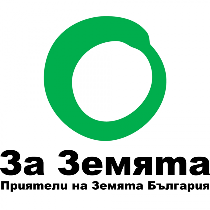 Кръгла маса „Данъчната справедливост: социална утопия, товар върху бизнеса    или шанс за развитието на България“