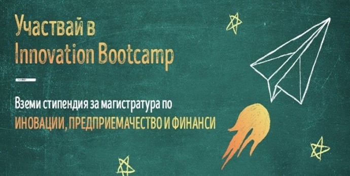 Innovation Bootcamp