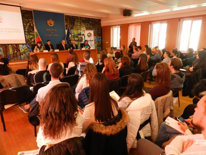 Национална конференция „Младите хора в съвременна България“