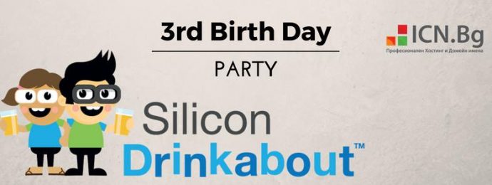 3rd Silicon Drinkabout Birthday Party