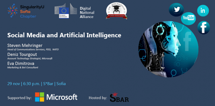 Семинар „Social Media and Artificial Intelligence“