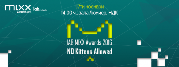 IAB MIXX Awards 2016