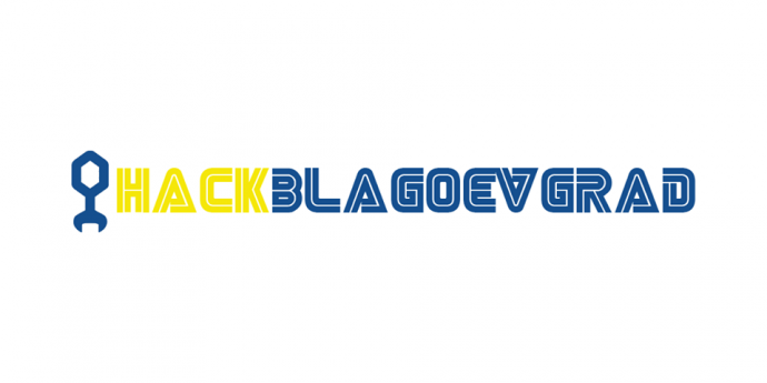 Форум „HackBlagoevgrad – Hack to the Next Level“