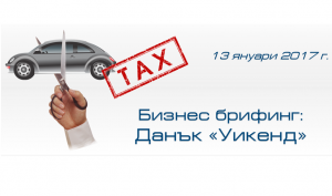 Biznes-brifing-Danak-Uikend-3