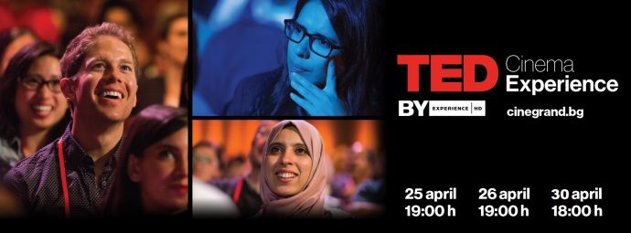 Ted2017: The Future You in Sofia