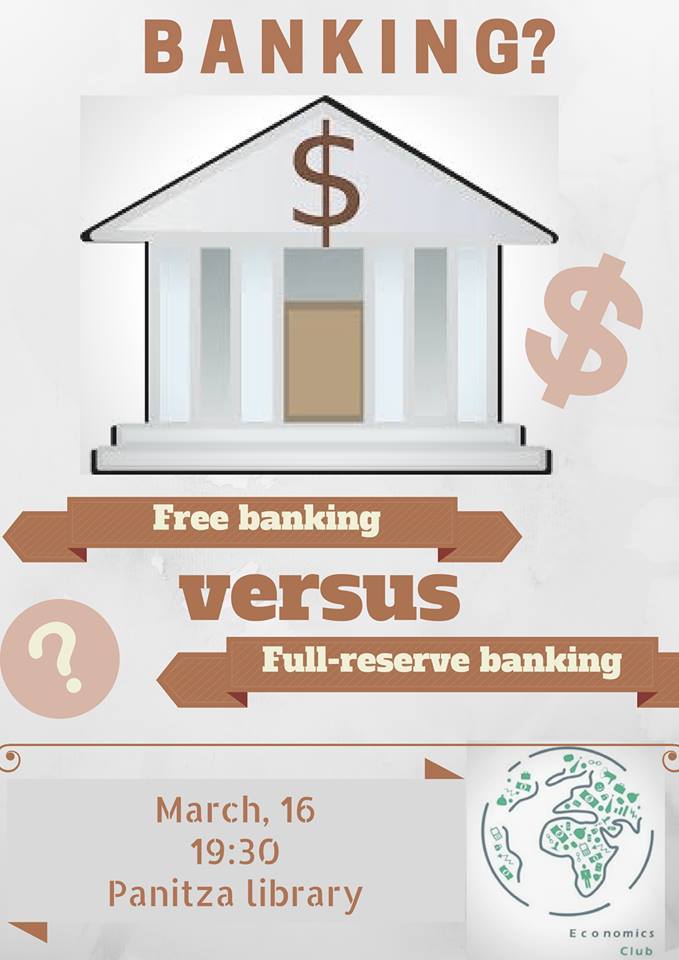 Лекция „Free banking versus Full-reserve banking“