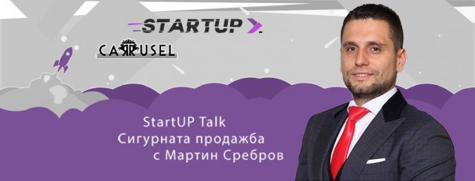 StartUP Talk: Сигурната продажба с Мартин Сребров