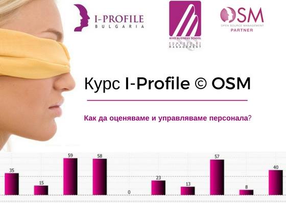 Курс „I-Profile © OSM“