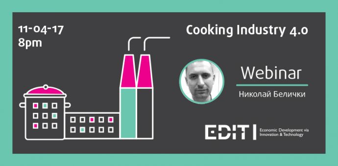Cooking Industry 4.0. Webinar #9