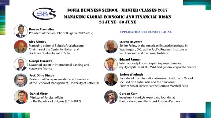 Master Classes 2017 на Софийското бизнес училище