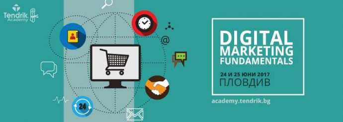 Обучение „Digital Marketing Fundamentals“ в Пловдив