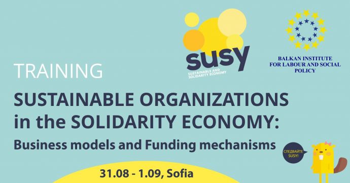 Обучение „Устойчиви организации в солидарната икономика“