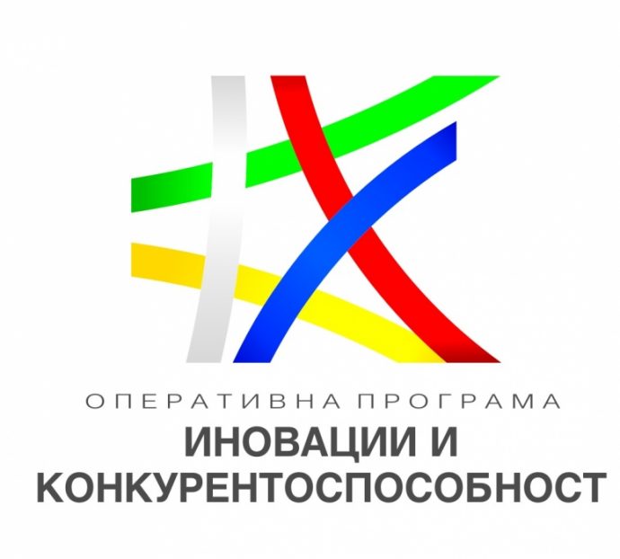 Информационни дни за представяне на процедура „Разработване на продуктови и производствени иновации“ по оперативна програма „Иновации и Конкурентоспособност“ 2014-2020 във Варна