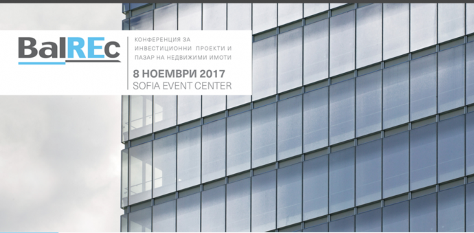 Конференция за инвестиционни проекти и пазар на недвижими имоти „BalREc 2017“