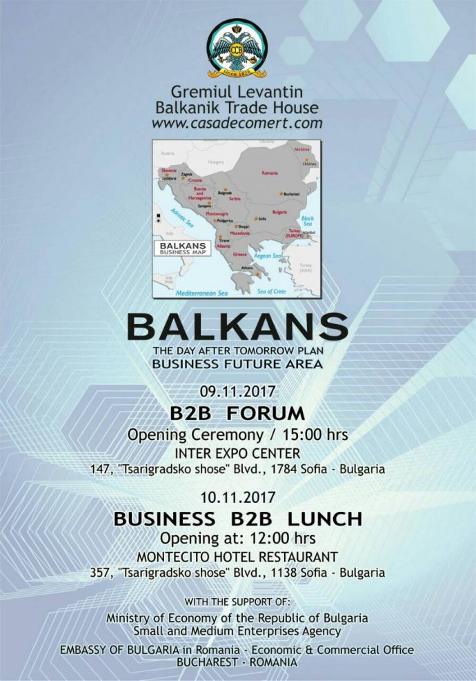 Българо-румънски бизнес форум