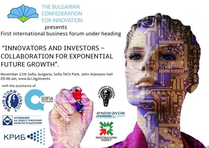 Международен Бизнес Форум „Бъдещата форма на сътрудничество между иноватори и инвеститори“