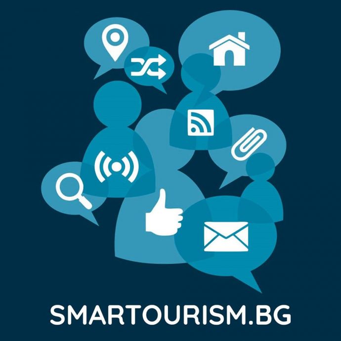 Първа национална конференция Smartourism.bg