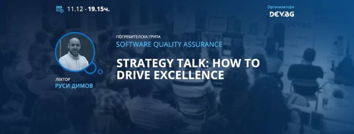 Strategy talk: How to drive excellence