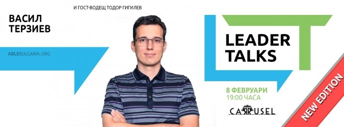 Leader Talks с Васил Терзиев и гост-водещ Тодор Гигилев