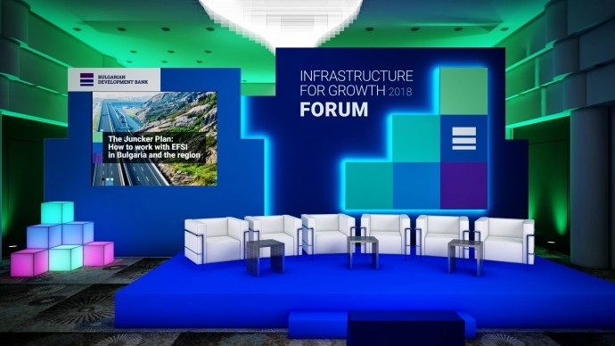 ББР Форум „Инфраструктура за растеж“