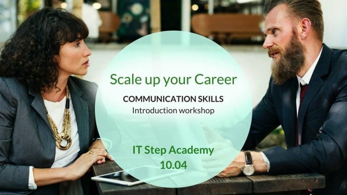 Обучение „Scale up your career: Комуникационни умения“