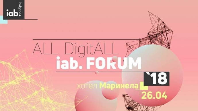 IAB Forum 2018
