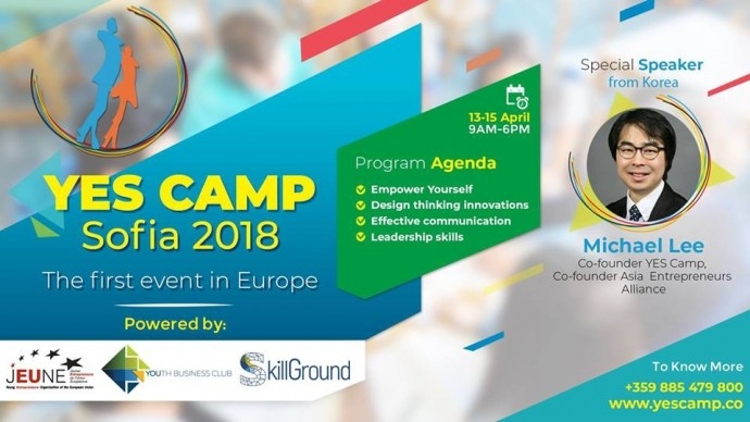 Събитие „YES Camp Sofia 2018“