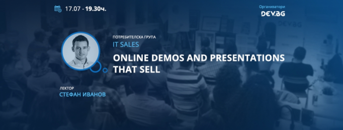 Събитие „IT Sales: Online demos and presentations that sell“