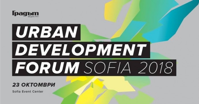 Urban Development Forum Sofia 2018