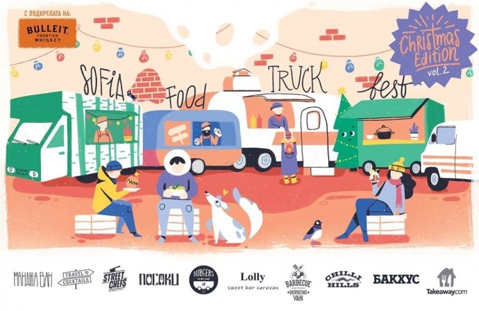 Дискусия „Sofia Food Truck Fest“