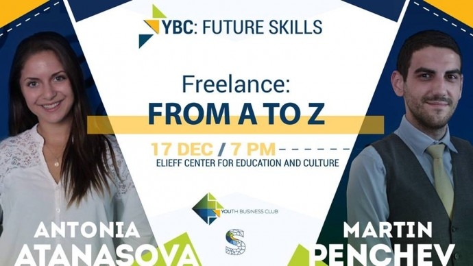 Събитие „YBC: Freelance from A to Z“