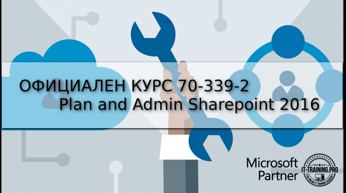 Курс Microsoft 70-339-2 Advanced Technologies of SharePoint 2016