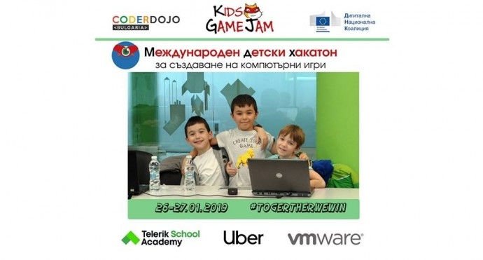 Събитие „Kids Game Jam ’19“
