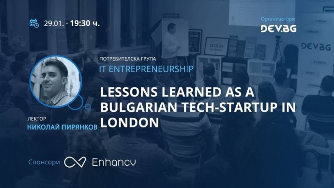 Събитие „Lessons learned as a Bulgarian tech-startup in London“