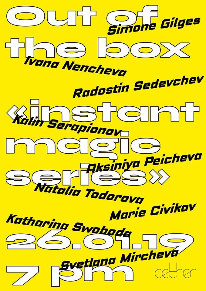 Събитие „Out Of The Box///Instant Magic Series“