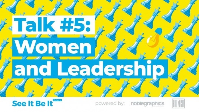 Събитие „Talk #5: Women and Leadership“