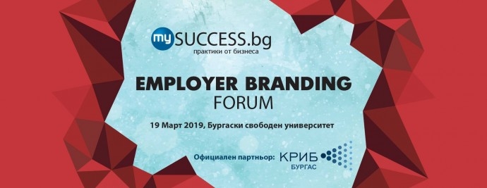 Employer Branding Forum
