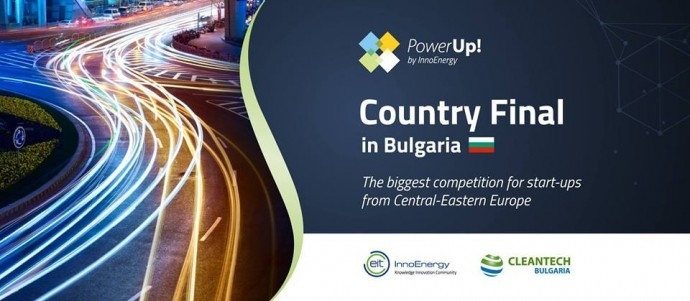 Конкурс “PowerUp! Country Final in Bulgaria“
