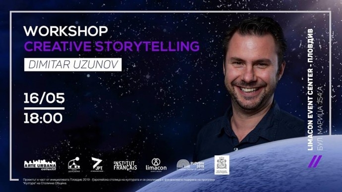 Workshop: Creative Storytelling with Dimitar Uzunov