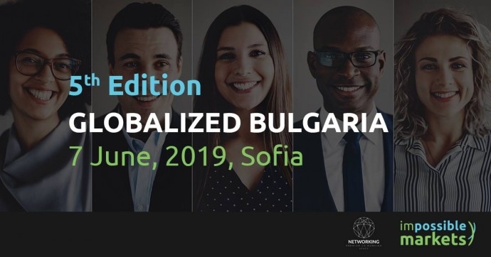 Събитие „Impossible Markets – Globalized Bulgaria“