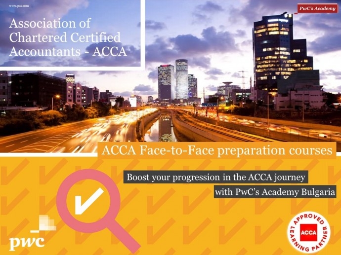 Обучение „ACCA Financial Reporting (FR, F7) Face-to-Face preparation course“
