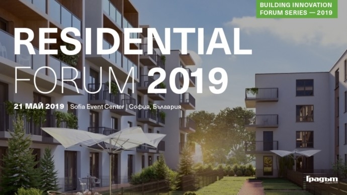 Residential Forum 2019