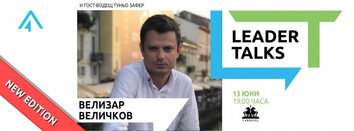Leader Talks с Велизар Величков и гост-водещ Туньо Зафер