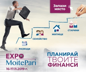 EXPO MoitePari