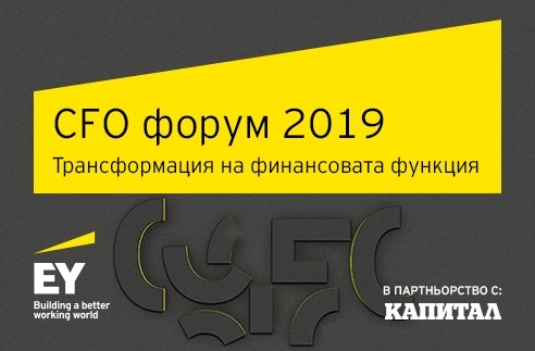 CFO Forum 2019
